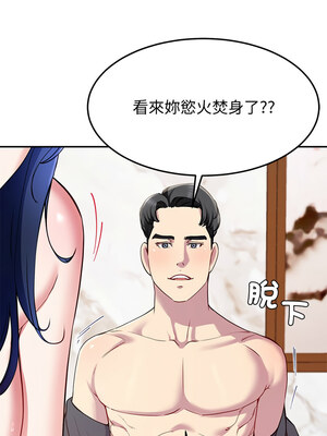 後宮之王 16-17話_16_11