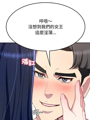 後宮之王 16-17話_16_13
