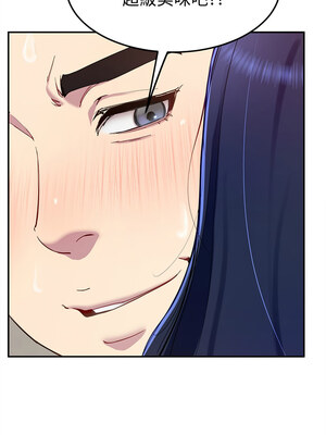 後宮之王 16-17話_16_14