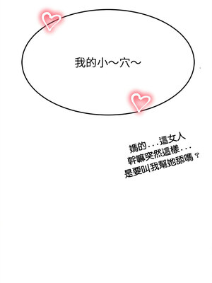 後宮之王 16-17話_16_15