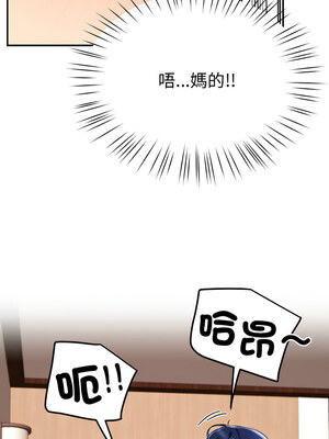後宮之王 16-17話_17_03