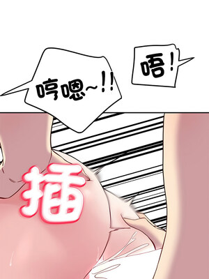 後宮之王 16-17話_17_06