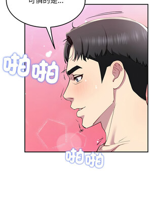 後宮之王 16-17話_17_07