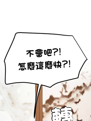 後宮之王 16-17話_17_10