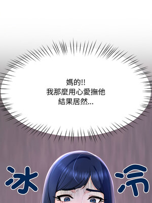 後宮之王 16-17話_17_11
