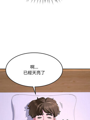 後宮之王 16-17話_17_13