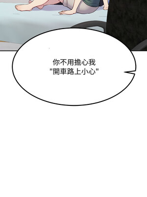 後宮之王 16-17話_17_14