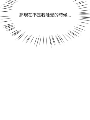 後宮之王 16-17話_17_15