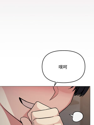 缺德鄰居麥相害 15-16話_15_04