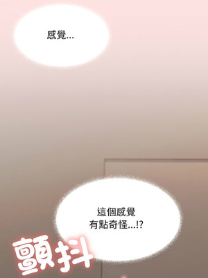 缺德鄰居麥相害 15-16話_15_08