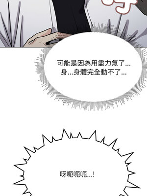 缺德鄰居麥相害 15-16話_15_17