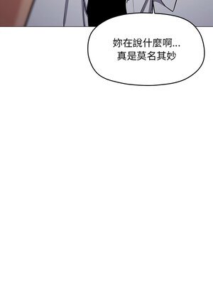 缺德鄰居麥相害 15-16話_16_01