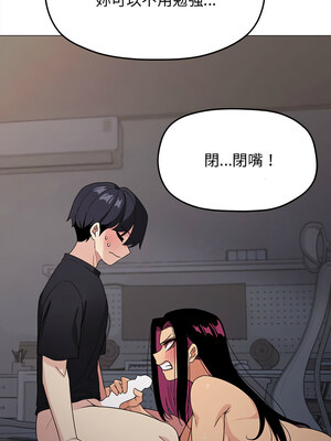 缺德鄰居麥相害 15-16話_16_13