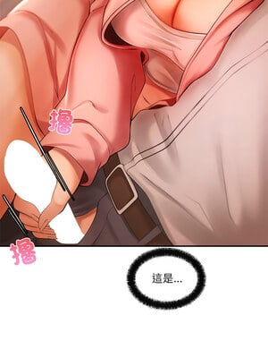 管委會的秘密 13-14話_13_02