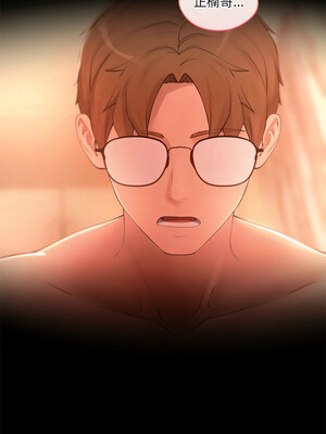 管委會的秘密 13-14話_13_13