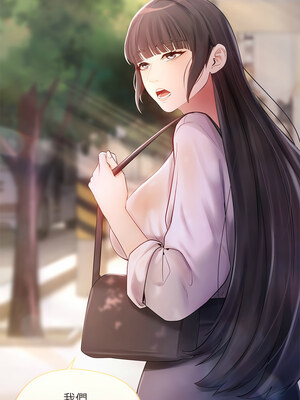 管委會的秘密 13-14話_14_06