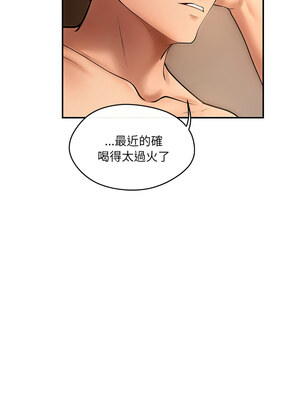 管委會的秘密 13-14話_14_08