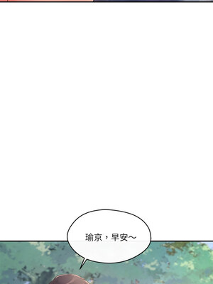 管委會的秘密 13-14話_14_10