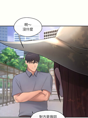 管委會的秘密 13-14話_14_11