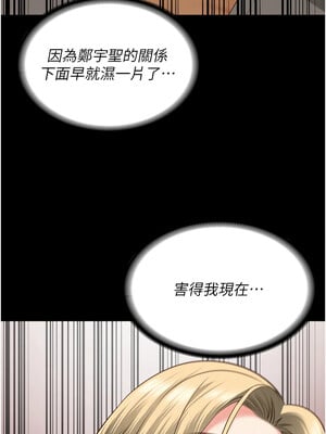 監獄女囚 90-91話_90_08