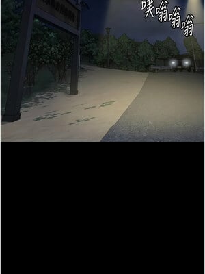 監獄女囚 90-91話_91_02