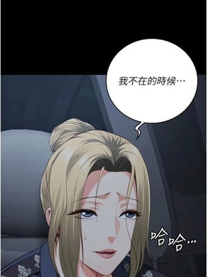 監獄女囚 90-91話_91_04