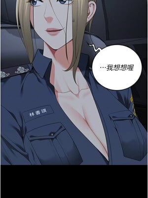 監獄女囚 90-91話_91_05