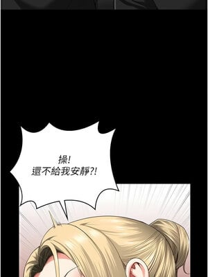 監獄女囚 90-91話_91_07
