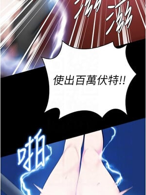 監獄女囚 90-91話_91_09