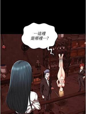監獄女囚 90-91話_91_10