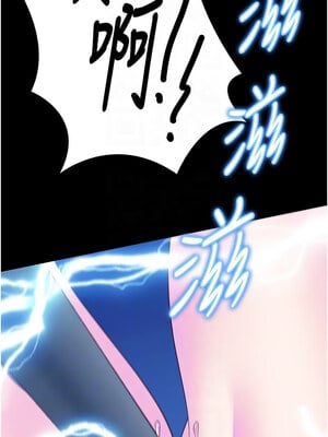 監獄女囚 90-91話_91_11