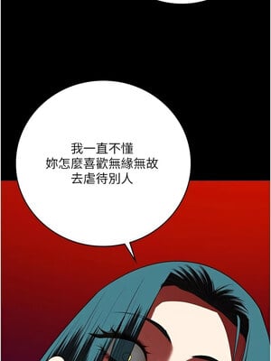 監獄女囚 90-91話_91_15
