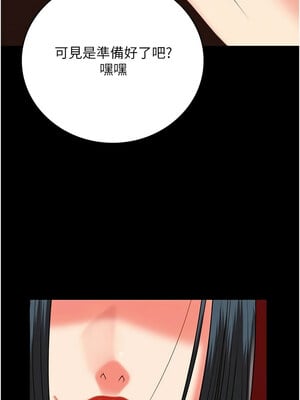 監獄女囚 90-91話_91_16