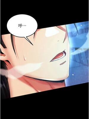 色鵰英雄傳：一捅天下 67-68話_67_03