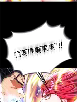 色鵰英雄傳：一捅天下 67-68話_67_05