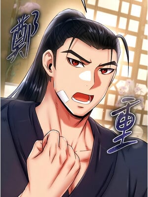 色鵰英雄傳：一捅天下 67-68話_67_14
