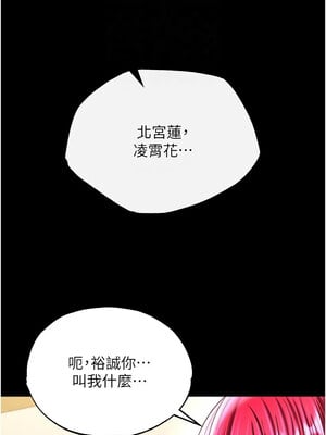 色鵰英雄傳：一捅天下 67-68話_68_05