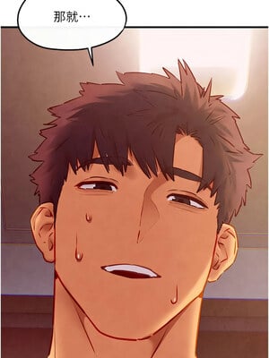 慾海交鋒 58話_58_02