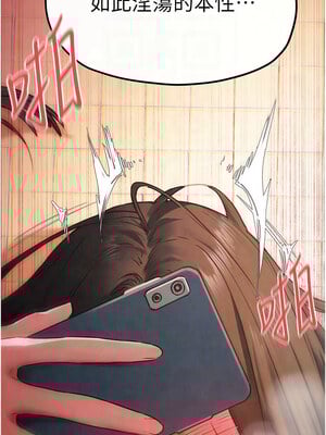 慾海交鋒 58話_58_05