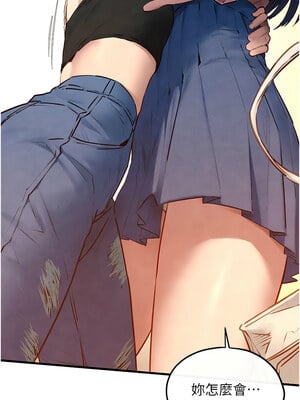 慾海交鋒 58話_58_13