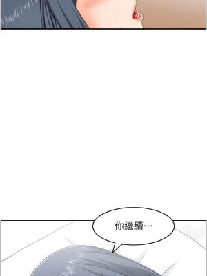 人妻控 31-32話_31_2