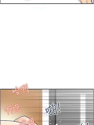 人妻控 31-32話_31_3