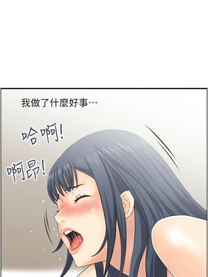 人妻控 31-32話_31_6