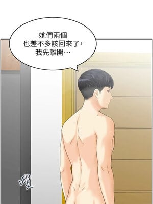 人妻控 31-32話_32_02