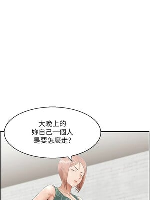 人妻控 31-32話_32_03