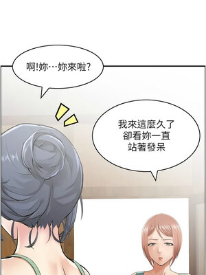 人妻控 31-32話_32_07
