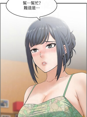 人妻控 31-32話_32_09