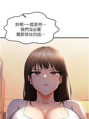 偏偏慾到妳 26-27話_26_07