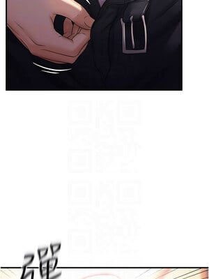 偏偏慾到妳 26-27話_26_09
