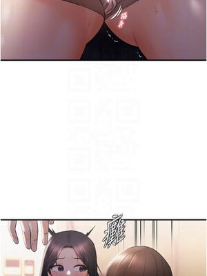偏偏慾到妳 26-27話_26_11